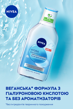 Мицеллярная вода Nivea Hydra Skin Effect 400 мл - Pampik - 3