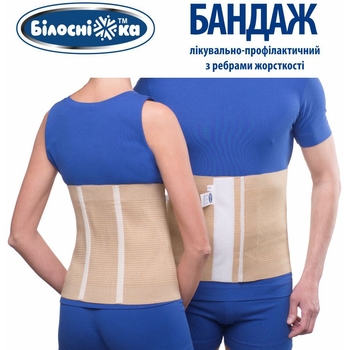 Бандаж післяопераційний Білосніжка, розмір №4 (81-87 см), модель 301, з ребрами жорсткості (408672) - Pampik - 5