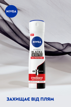 Дезодорант-антиперспірант Nivea Max Protection Чорне та біле, спрей, 150 мл - Pampik - 7