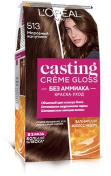 Фарба-догляд для волосся L'Oreal Paris Casting Creme Gloss відтінок 513 морозний капучино без аміаку 120 мл (A5713976) - Pampik