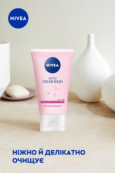 Нежный крем-гель для умывания Nivea с маслом миндаля 150 мл (81111) - Pampik - 3