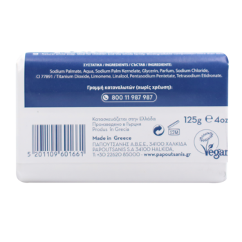 Тверде мило Karavaki Класік, 125 г - Pampik - 2