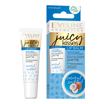 Інтенсивно зволожуючий бальзам для губ Eveline Juicy Kisses Coconut Cocktail, 12 мл (LBL12JKKO) - Pampik