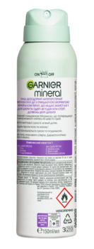 Дезодорант-антиперспірант Garnier Mineral Захист 5 Весняна свіжість, спрей, 150 мл - Pampik - 2