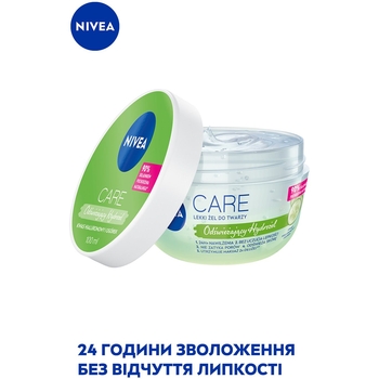 Гіалуроновий гель для обличчя Nivea Care Зволожуючий, 100 мл (94400) - Pampik - 3