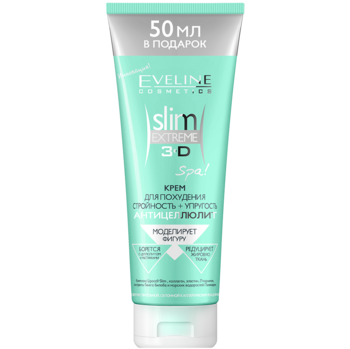 Крем для похудения антицилюлитный Eveline Slim Extreme 3D Spa, 250 мл - Pampik