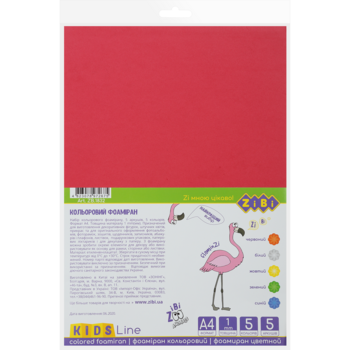 Фоаміран ZiBi KIDS Line, кольоровий, 5 аркушів, 1 мм (ZB.1832) - Pampik