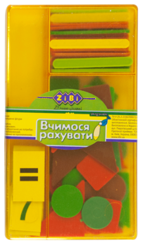 Набір учнівський ZiBi Вчимося рахувати (ZB.4920) - Pampik