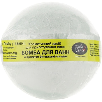 Бомба для ванны Dolce Vero Фисташковый чизкейк 75 г (4820091144157) - Pampik