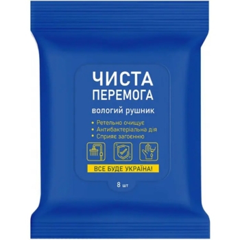 Вологі рушники Чиста Перемога антибактеріальні, 8 шт. - Pampik