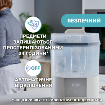 Стерилізатор Chicco електричний цифровий з функцією сушіння (07392.10) - Pampik - 10