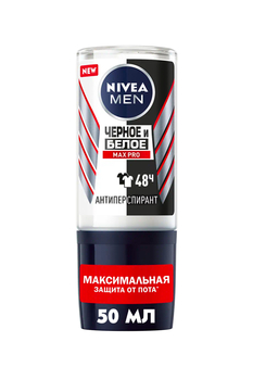 Дезодорант-антиперспирант Nivea Men Max Pro Черное и Белое, шариковый, 50 мл (95657) - Pampik
