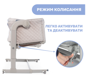 Ліжечко-гойдалка Chicco Next2Me Magic, бежевий (79701.14) - Pampik - 4
