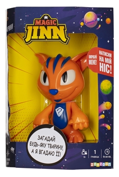 Інтерактивна іграшка Zanzoon Магічний Джин, укр. мова (5020063Z) - Pampik - 5