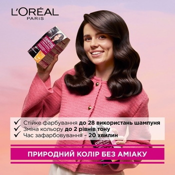 Фарба-догляд для волосся L'Oreal Paris Casting Creme Gloss відтінок 513 морозний капучино без аміаку 120 мл (A5713976) - Pampik - 2