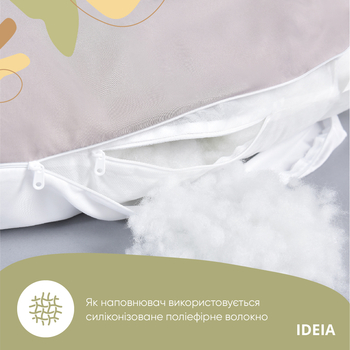 Подушка Ideia П-подібна для вагітних, 140x75x20 см, сірий (8-33722 сіро/біла) - Pampik - 5