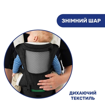 Сумка нагрудна Chicco Hip Seat, чорний (79147.42) - Pampik - 7