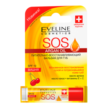 Питательно-восстанавливающий бальзам для губ Eveline Argan Oil SOS Вишня SPF 10, 4,2 г - Pampik