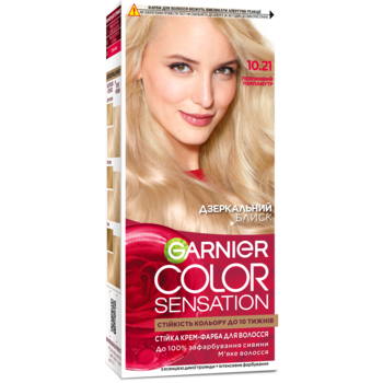 Фарба для волосся Garnier Color Sensation відтінок 10.21, перловий перламутр, 110 мл - Pampik