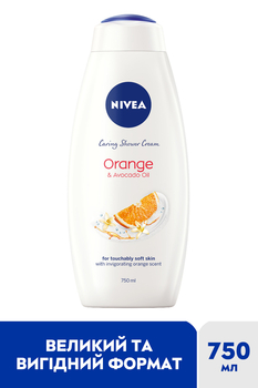 Гель для душа Nivea Апельсин и Масло Авокадо, 750 мл (9005800263694) - Pampik - 3