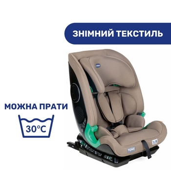 Автокресло Chicco MySeat i-Size, бежевый (79871.25) - Pampik - 9