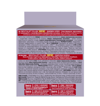 Дневной антивозрастной крем-уход L'Oreal Paris Revitalift Filler, для восстановления утраченного объема кожи лица, SPF 50, 50 мл (AA302800) - Pampik - 6