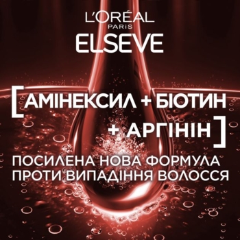 Маска L'Oreal Paris Elseve Full Resist Arginine + Aminexil для слабкого, схильного до випадіння волосся, 300 мл - Pampik - 3