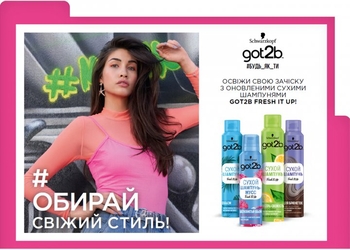 Сухий шампунь Got2b Fresh it Up! Екстра-свіжість, 100 мл - Pampik - 2