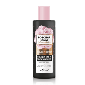 Міцелярний лосьйон-гідратор Bielita Рожева Вода HydRoseDeluxe Очищення і зволоження, 150 мл (14457) - Pampik