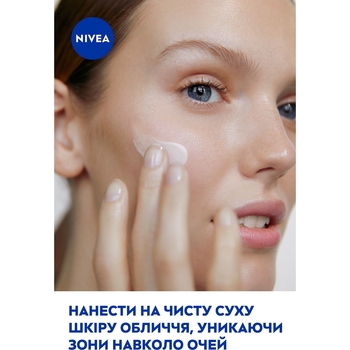 Зволожувальний крем для обличчя Nivea Care з гідровоском та олією ши, 100 мл (84349) - Pampik - 6