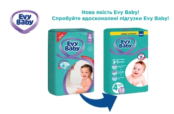 Підгузки Evy Baby 1 (2-5 кг), 62 шт. - Pampik - 2