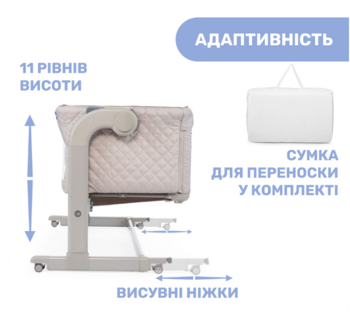 Ліжечко-гойдалка Chicco Next2Me Magic, бежевий (79701.14) - Pampik - 3