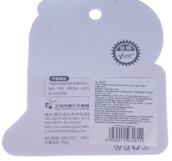 Набор колпачков канцелярских Динозавры, голубой, 3 шт (853499) - Pampik - 2