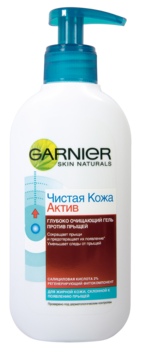 Очищувальний гель від прищів Garnier Skin Naturals Чиста шкіра Актив, 200 мл - Pampik