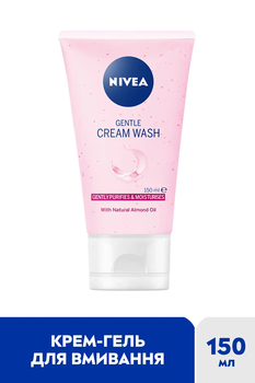 Нежный крем-гель для умывания Nivea с маслом миндаля 150 мл (81111) - Pampik - 2