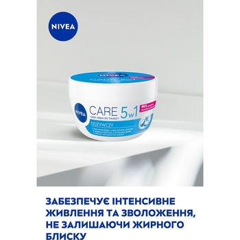 Зволожувальний крем для обличчя Nivea Care з гідровоском та олією ши, 100 мл (84349) - Pampik - 4