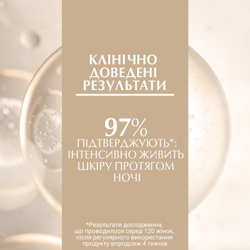 Нічний крем Eucerin Hyaluron-Filler + Elasticity для біоревіталізації та підвищення пружності шкіри 50 мл - Pampik - 4