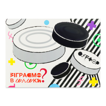 Настільна гра Offtop Шашки (860284) - Pampik