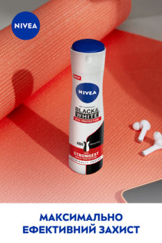 Дезодорант-антиперспірант Nivea Max Protection Чорне та біле, спрей, 150 мл - Pampik - 6
