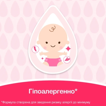 Дитячі вологі серветки Johnson's® Ніжна турбота, 72 шт. - Pampik - 7