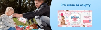 Дитячі вологі серветки Johnson's® Ніжна турбота, 72 шт. - Pampik - 8