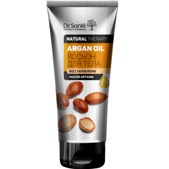Лосьон для тела Dr. Sante Natural Therapy Argan Oil, 200 мл - Pampik