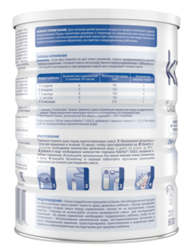 Адаптована суха молочна суміш на козячому молоці Kabrita 1 Gold, 4,8 кг (6 шт. по 800 г) - Pampik - 4