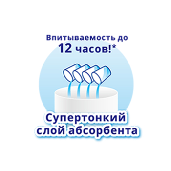 Підгузки-трусики Moony 3 (6-12 кг), 58 шт. - Pampik - 8