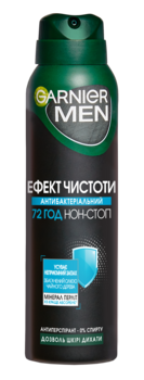 Дезодорант-антиперспірант Garnier Mineral Ефект чистоти, спрей, 150 мл - Pampik