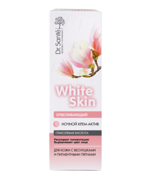 Крем-актив ночной отбеливающий Dr. Sante White Skin, 50 мл - Pampik - 2