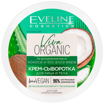 Крем-сироватка для обличчя та тіла Eveline Viva Organic, 200 мл. - Pampik