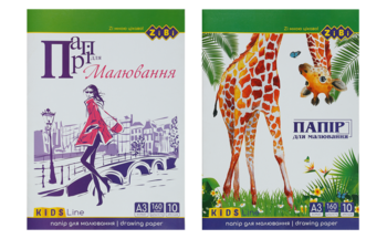 Папір для малювання ZiBi Kids line, 10 аркушів (ZB.1411) - Pampik - 3