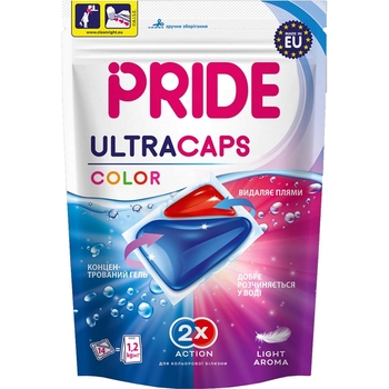 Капсули для прання Pride Ultra Caps 2 в 1 Color 14 шт. - Pampik