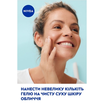 Гіалуроновий гель для обличчя Nivea Care Зволожуючий, 100 мл (94400) - Pampik - 8